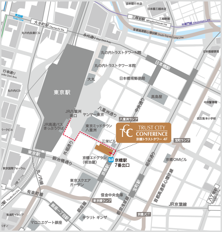 トラストシティ カンファレンス・京橋 アクセス