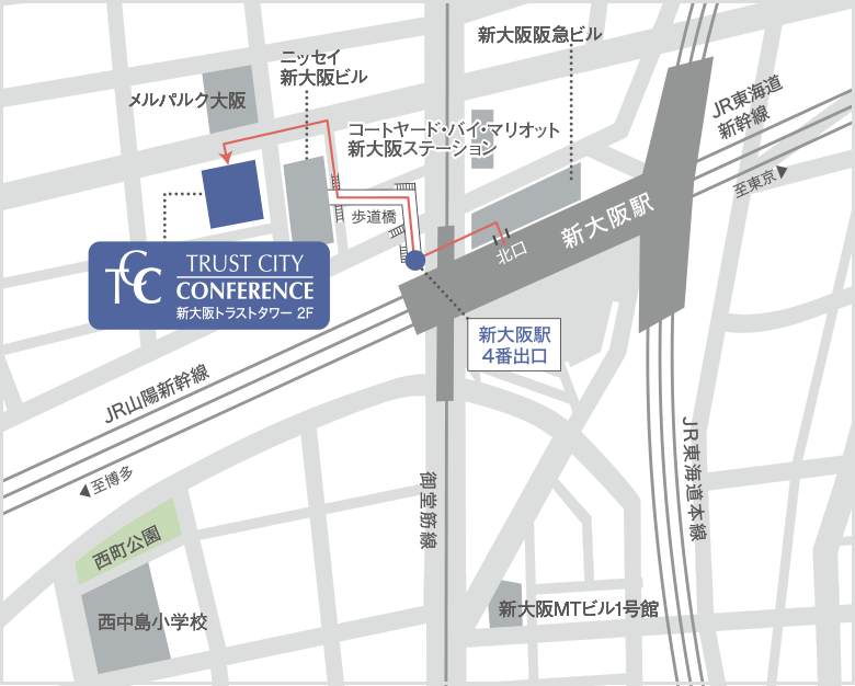 トラストシティ カンファレンス・新大阪 アクセス