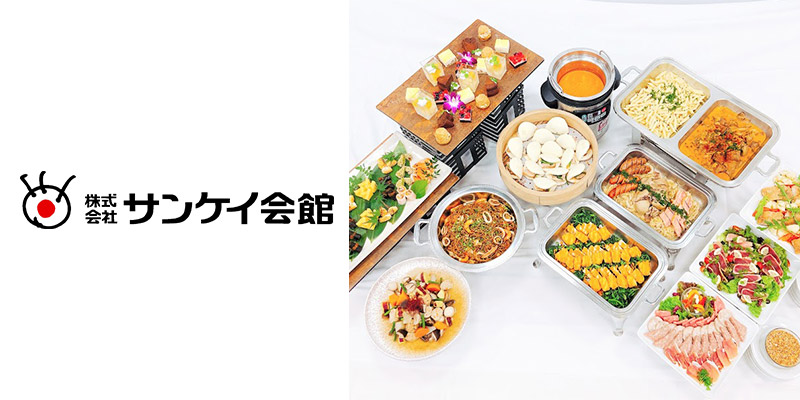 サンケイ会館